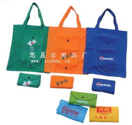 温州市苍南县思晨日用品厂热卖促销 箱包袋及其他日用品