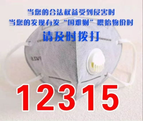 保障民生供应，稳定市场价格——全力确保蔬果、日用品充足平价供应