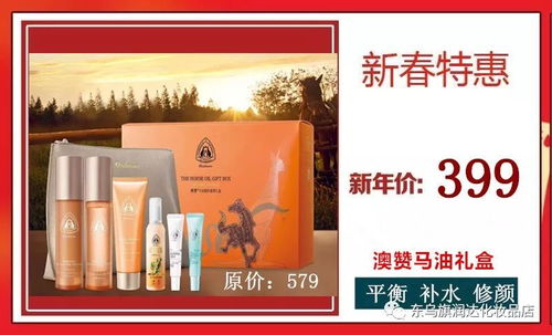 2019年货节 把爱带回家，日用品销售新风尚