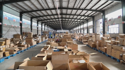 乌鲁木齐市米东区人民政府日用品销售工作综述